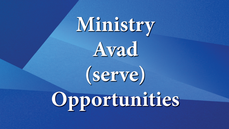 Ministry Opportunities